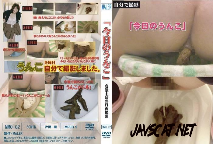 MMO-02 Defecation girls pattern of feces in toilet (2018 | 763 MB | SD)