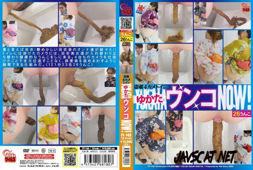 FF-148 Girls in japanese national costume shit in toilet (2018 | 3.98 GB | FullHD)